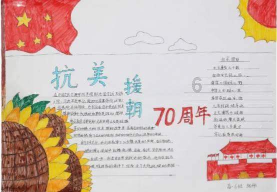 移动的靶心5无敌版