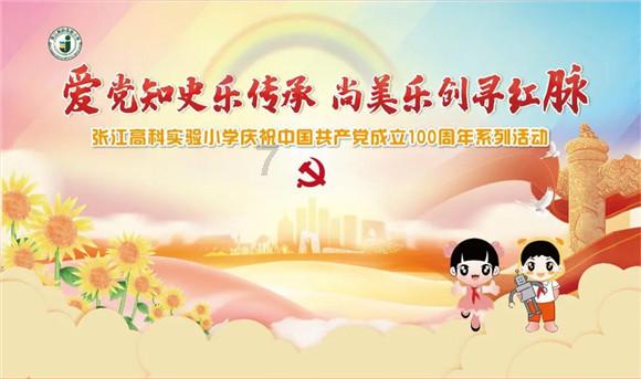 嘉兴南湖路空协同立体交通产业研究院 服务交通强国建设和嘉兴未来交通产业发展