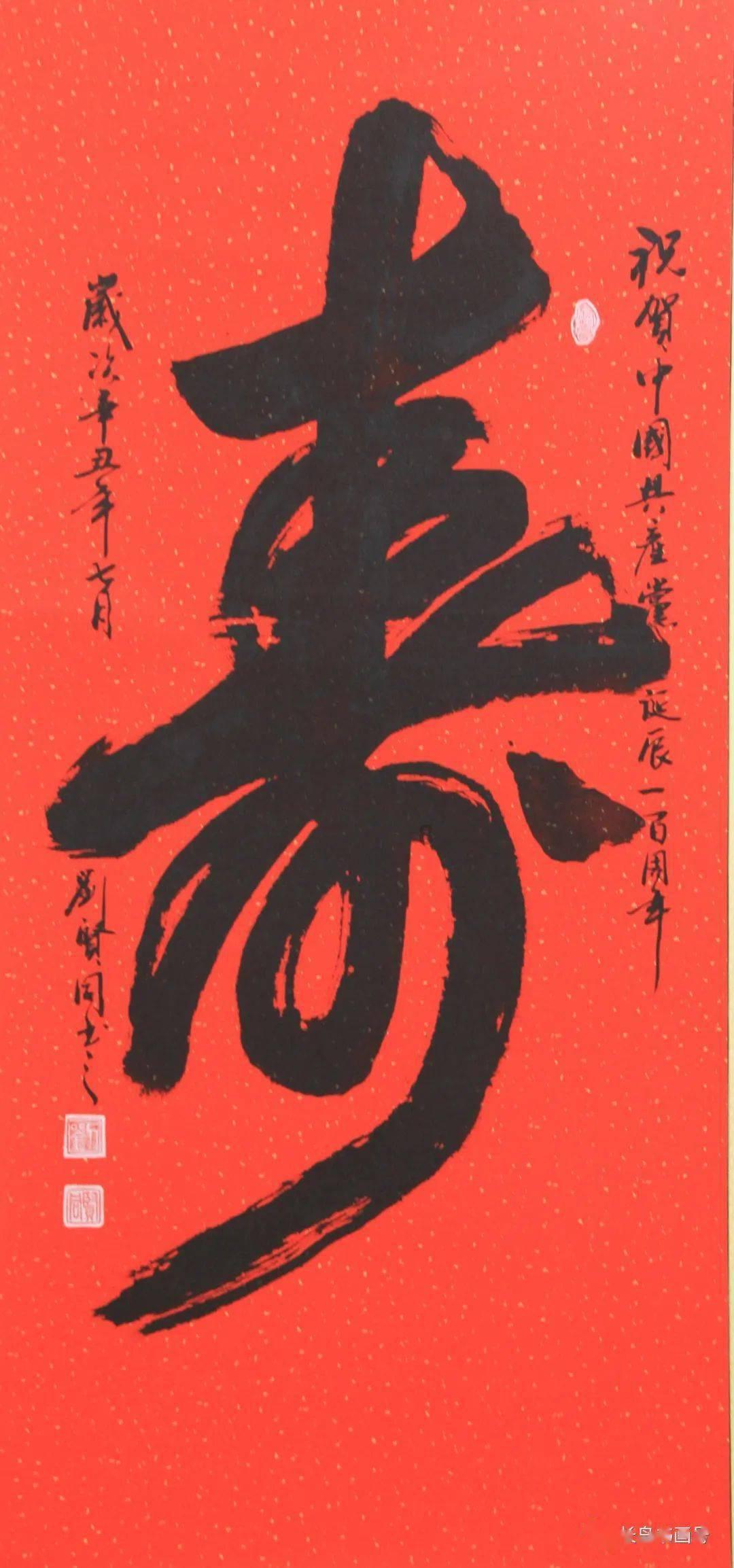 蓝色小球入袋