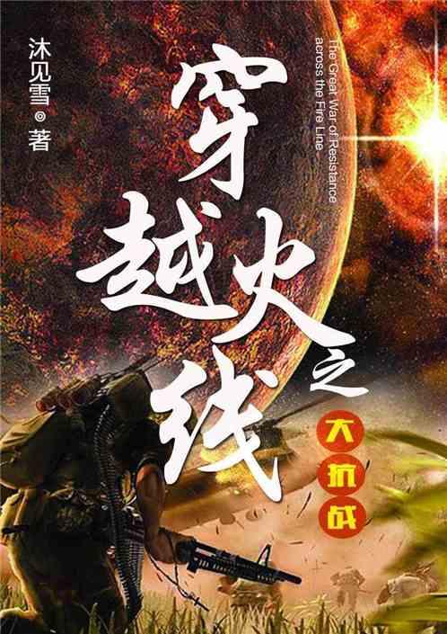 【视频】闻“凝”而动 保畅通暖民心