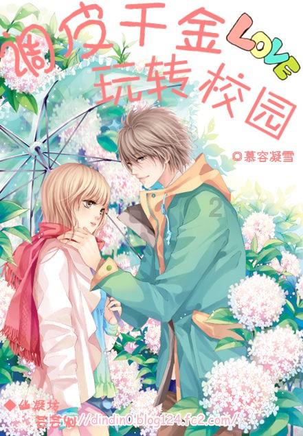 智己汽车刘涛:智己LS6通勤模式先行版将于第一季度公测
