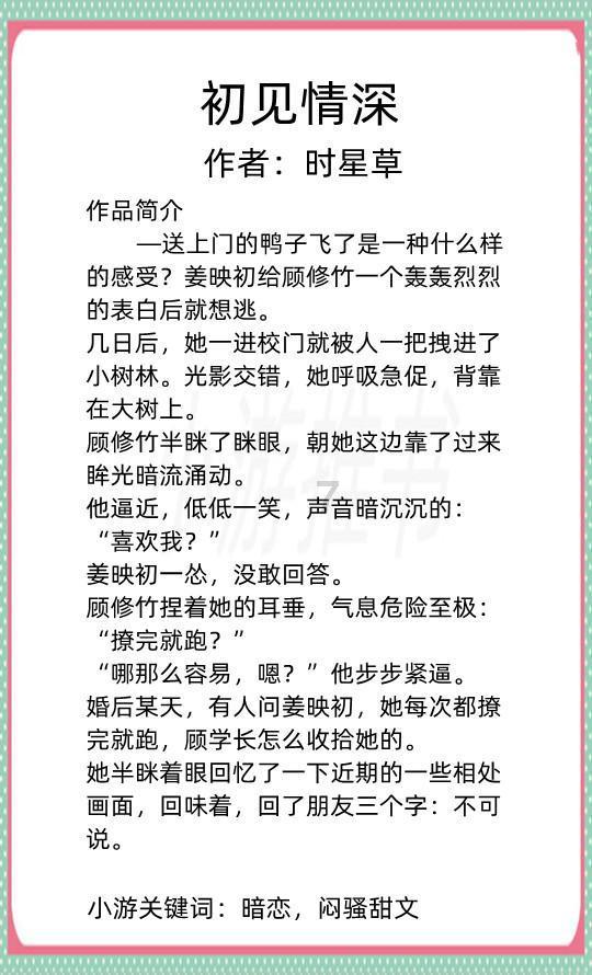 旋转的圆球